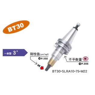 MST恩司迪 BT30-SLSA3/SLRA3系列 一体式热缩刀柄图2