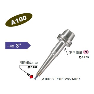 MST恩司迪 A100-SLSA3/SLRA3/SLFB3系列 一体式热装刀柄图2