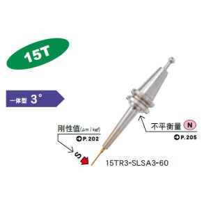 MST恩司迪 15TR3-SLSA3系列 一体式热缩刀柄图2