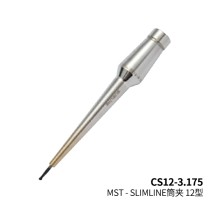 MST恩司迪 SLIMLINE筒夹3.175毫米系列 两体式12型热缩刀柄刀杆