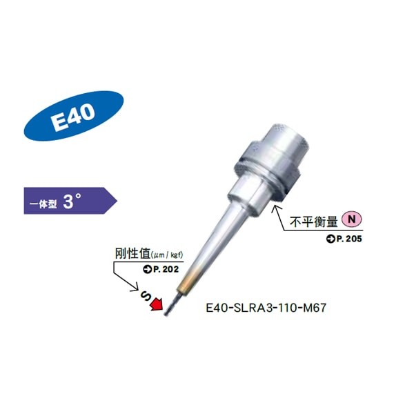 MST恩司迪 E40-SLSA3.175系列 一体式热缩刀柄图6