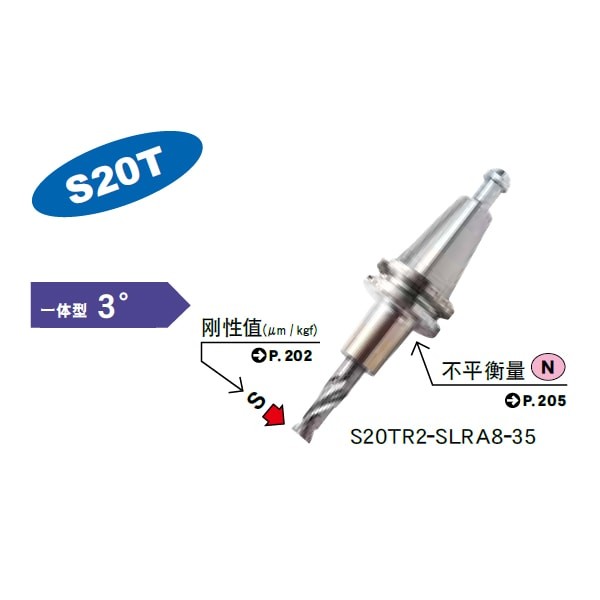 MST恩司迪 S20T-SLSA3/SLSA3.175系列 一体式热缩刀柄图3