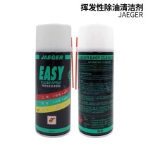 JAEGER积架 挥发性除油清洁剂 450ml