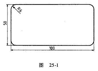 数控铣床编程