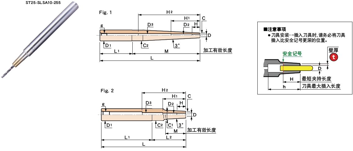 日本MST标准型热装直柄延长杆